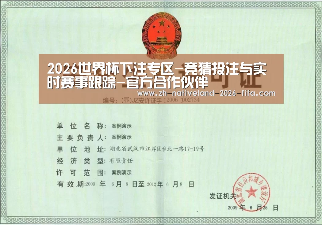 荣誉证书四