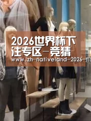 店面展示一(图1)