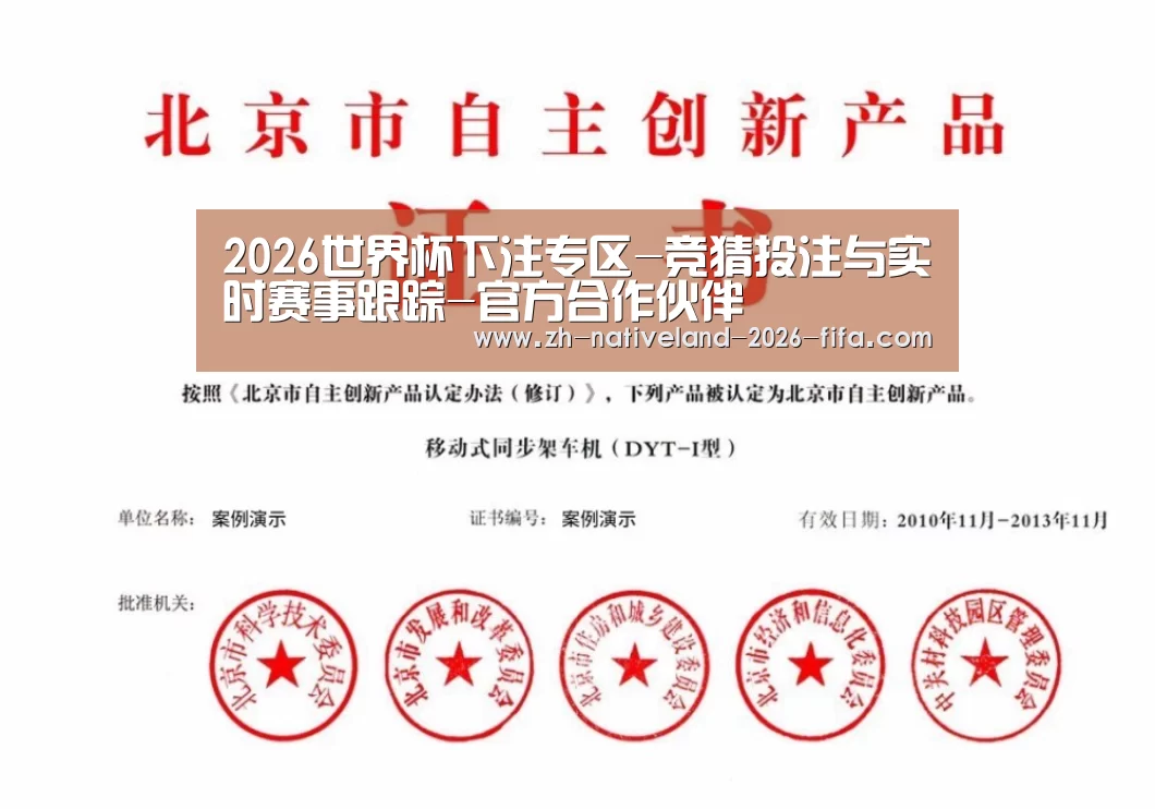 荣誉证书三
