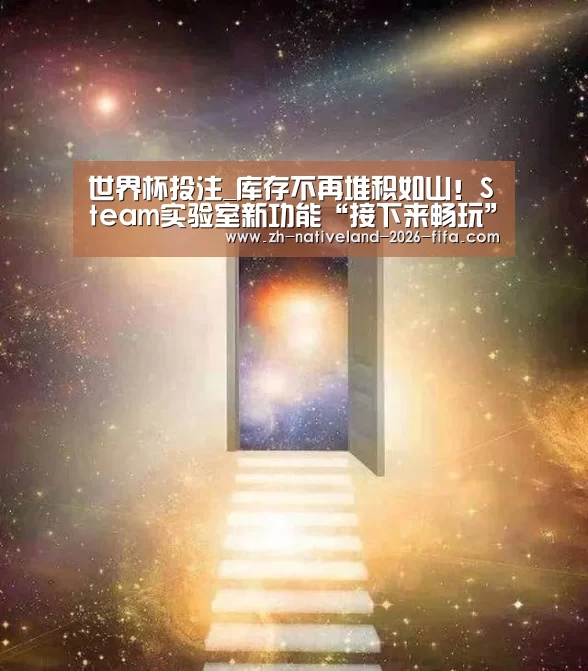 世界杯投注