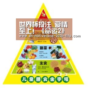 世界杯投注_爱情至上！《命运2》血色浪漫日活动今日开启